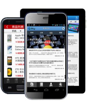 在線(xiàn)APP開(kāi)發(fā)平臺能否幫助到企業(yè)的發(fā)展？