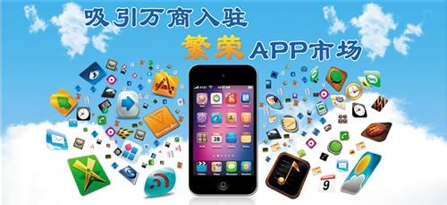保險行業(yè)手機軟件開(kāi)發(fā)解決方案及其優(yōu)勢
