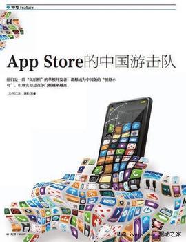 app開(kāi)發(fā)公司