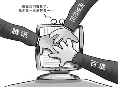 關(guān)于國內主流5大開(kāi)放平臺特點(diǎn)