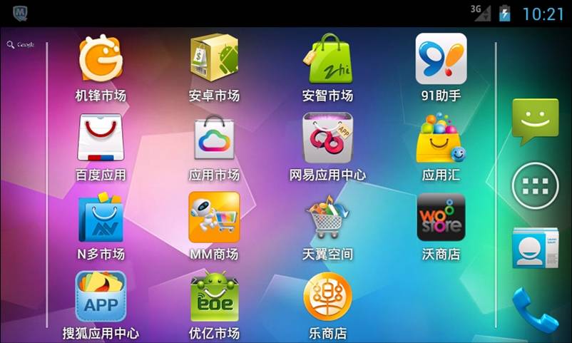 最常見(jiàn)最重要的APP應用市場(chǎng)有哪些？
