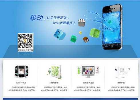 《來(lái)自星星的你》火了多少APP？