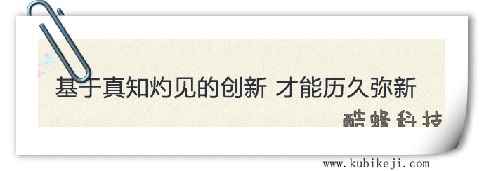 APP開(kāi)發(fā)營(yíng)銷(xiāo)技巧：中國式“羊群效應”