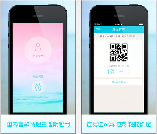 當文章出軌時(shí)，我們可以靠這些APP來(lái)相信愛(ài)情
