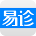 易診