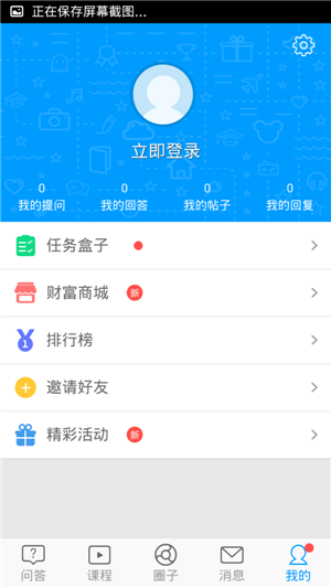 教育培訓APP定制開(kāi)發(fā)