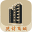建材商城APP開(kāi)發(fā)