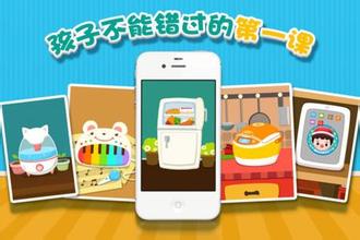 分析2015年兒童教育APP軟件開(kāi)發(fā)的趨勢