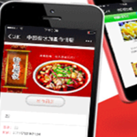 餐飲行業(yè)微信開(kāi)發(fā)方案