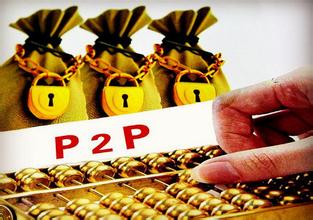 p2p app方案的策劃之前需要做哪些分析工作