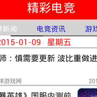電競手機應用開(kāi)發(fā)為何會(huì )風(fēng)靡全球