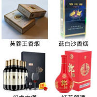 煙酒行業(yè)軟件開(kāi)發(fā)發(fā)展方向分析