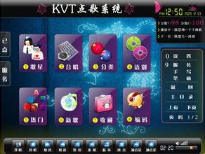 ktv點(diǎn)歌系統讓你輕松嗨唱起來(lái)