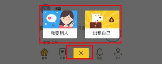 租人軟件開(kāi)發(fā)的前景分析