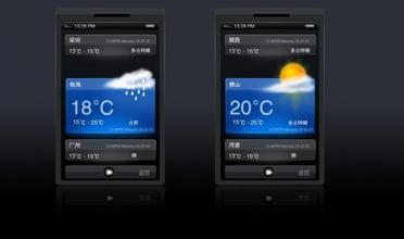 天氣預報app改善如翻書(shū)節奏的天氣
