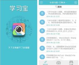 在線(xiàn)學(xué)習app開(kāi)發(fā) 在家便可學(xué)習