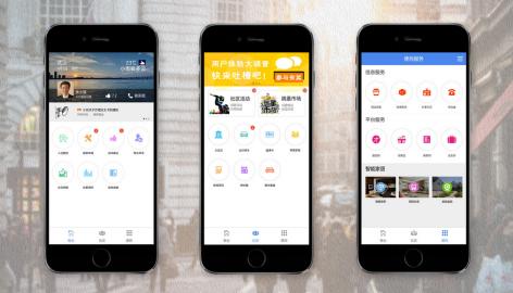 生活應用app開(kāi)發(fā) 生活好幫手
