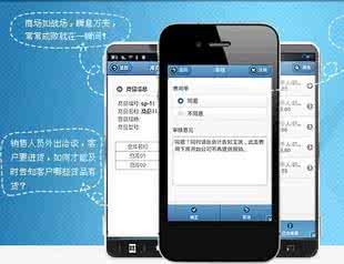 渠道庫存管理軟件開(kāi)發(fā)能為商家解決什么問(wèn)題