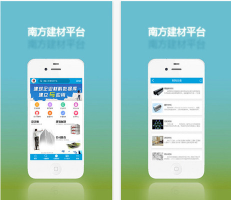 五金建材管理軟件開(kāi)發(fā) 無(wú)壓力管理