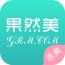 果然美APP開(kāi)發(fā)案例