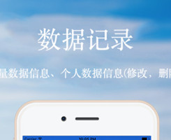 個(gè)人記錄app開(kāi)發(fā) 記錄生活小確幸