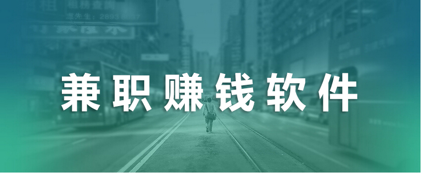 學(xué)生打工軟件開(kāi)發(fā)怎樣保證安全性