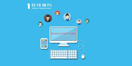 家政搶單系統開(kāi)發(fā)功能特點(diǎn)