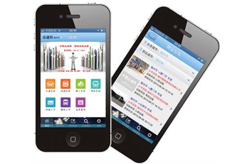 工業(yè)用品采購APP開(kāi)發(fā) 一站式采購更輕松