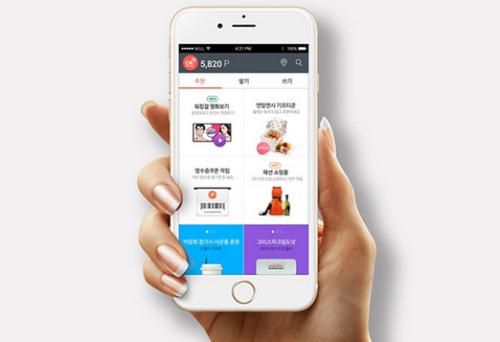 企業(yè)員工激勵APP開(kāi)發(fā) 增加員工活力