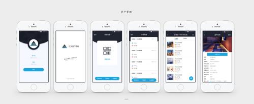數據資產(chǎn)管理APP開(kāi)發(fā)有哪些功能