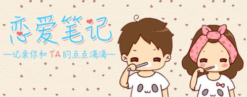 情侶生活記錄APP開(kāi)發(fā) 記錄你們專(zhuān)屬空間