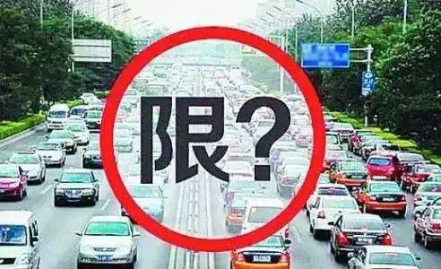 汽車(chē)限號提醒APP開(kāi)發(fā)主要功能是什么