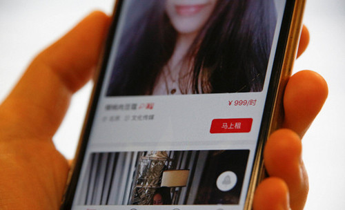 無(wú)緣社會(huì )下 新型租人APP開(kāi)發(fā)如何爆發(fā)