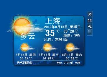 一款實(shí)時(shí)降雨量查詢(xún)app開(kāi)發(fā)的實(shí)用之處