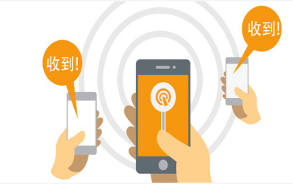 APP開(kāi)發(fā)公司做移動(dòng)支付軟件要把握的四大機會(huì )