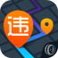 違章查詢(xún)APP