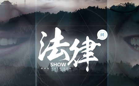 法律知識APP開(kāi)發(fā)挑動(dòng)青少年胃口