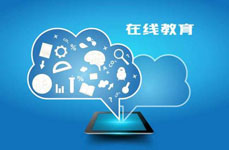 在線(xiàn)教育軟件開(kāi)發(fā)報價(jià)單