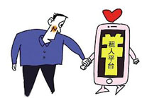 開(kāi)發(fā)滴滴女友APP不適合市場(chǎng)的原因