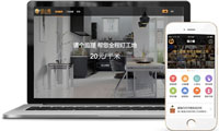家裝監理APP開(kāi)發(fā)突破傳統家裝痛點(diǎn)