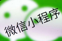 知識助手小程序開(kāi)發(fā) 提高學(xué)習效率