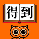開(kāi)發(fā)類(lèi)似得到app軟件具備哪些特色