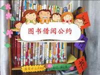 圖書(shū)借閱小程序開(kāi)發(fā)成功關(guān)鍵點(diǎn)淺析
