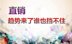 江蘇劉先生簽約直銷(xiāo)APP開(kāi)發(fā)項目