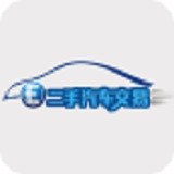 二手汽車(chē)交易APP