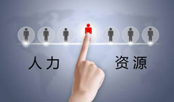 開(kāi)發(fā)人力資源管理小程序打造一站式服務(wù)