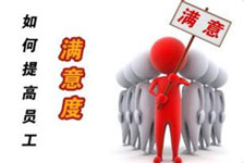 員工調查APP開(kāi)發(fā) 解決企業(yè)疑惑