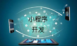 開(kāi)發(fā)健身小程序功能如何升級