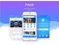 湖北稅務(wù)APP開(kāi)發(fā) 全方位掌上稅務(wù)局