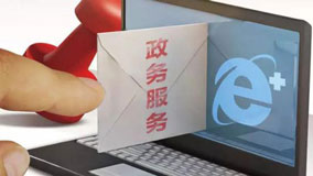 手機政務(wù)APP開(kāi)發(fā)類(lèi)型有哪些
